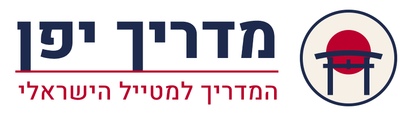 מדריך יפן